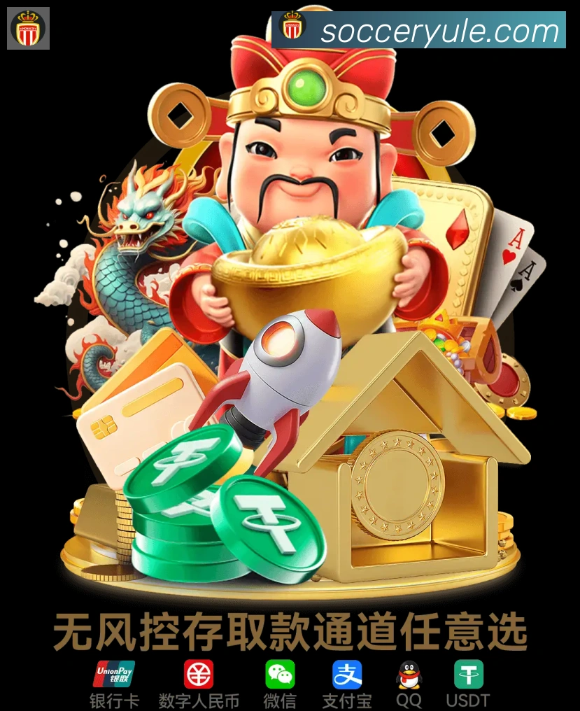 App界面